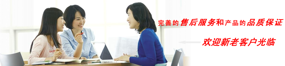 廠家直銷,價格實惠