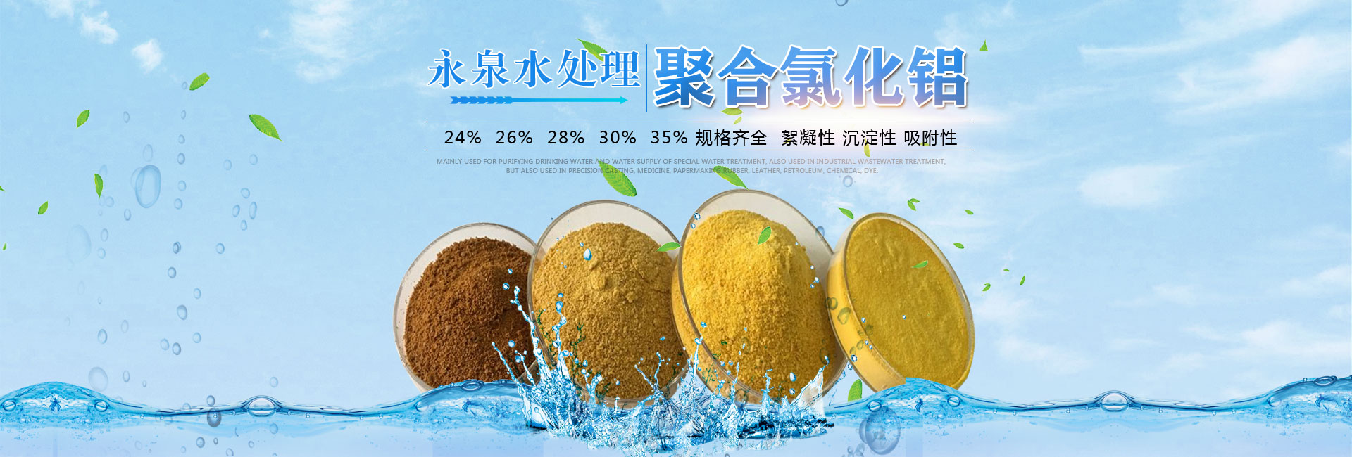 斗式提升機